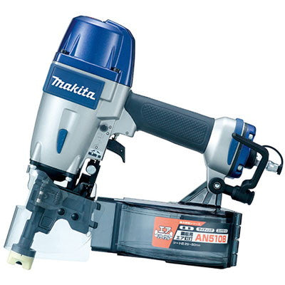 マキタ AN510B 鋼板用エア釘打