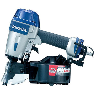マキタ AN517  エア釘打 内装 フロア 鋼板 サイディング 下地 50mm