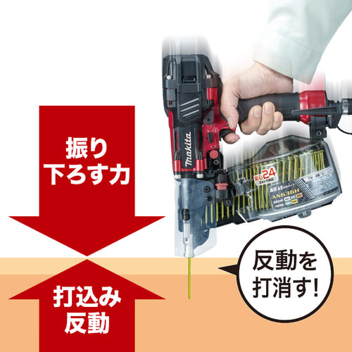 マキタ AN636H 高圧エア釘打 65mm