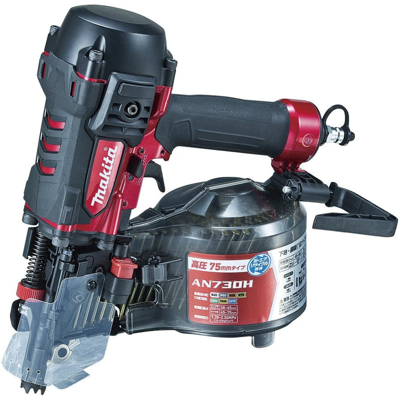 マキタ AN730H 高圧エア釘打 75mm