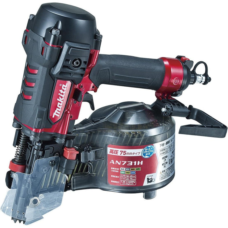 マキタ AN731H 高圧エア釘打 75mm