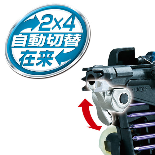 マキタ AN731H 高圧エア釘打 75mm