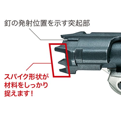 マキタ AN731H 高圧エア釘打 75mm