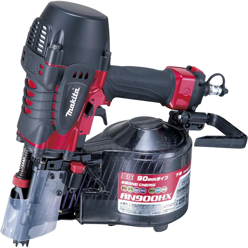 マキタ AN900HX 高圧エア釘打 90mm