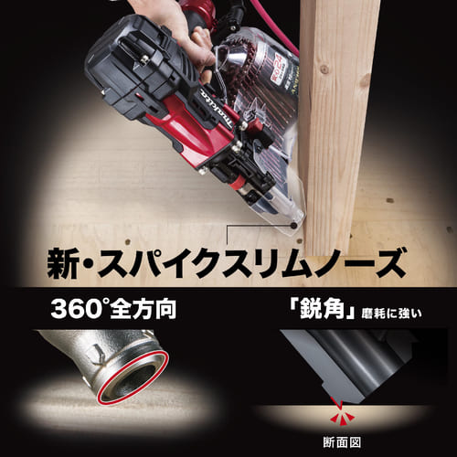 マキタ AN936HM 高圧エア釘打(青)90mm — シザいもん マキタ AN936HM 高圧エア釘打(青)90mm — シザいもん