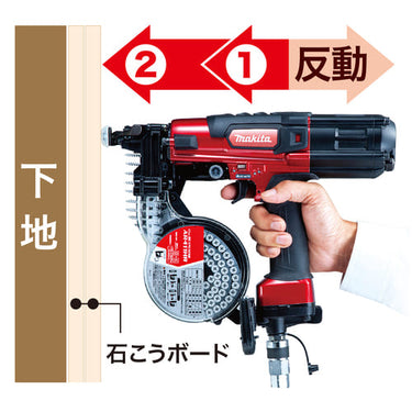 マキタ AR411HR 高圧エアビス打ち機 ボード用ビス41mm