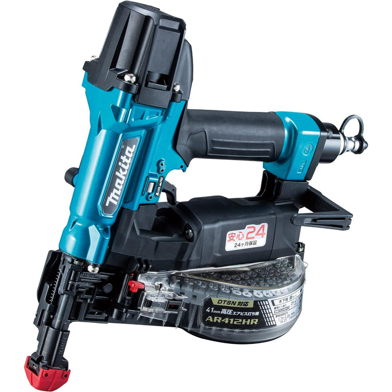 マキタ AR412HRM 高圧エアビス打ち機（青）ボード用ビス41mm