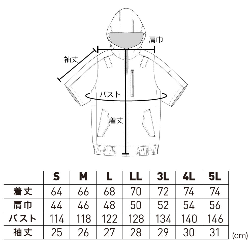 PUMA エアーツイスト AT-8021N ハーネス対応 サイドファン半袖空調服 2026SS新作