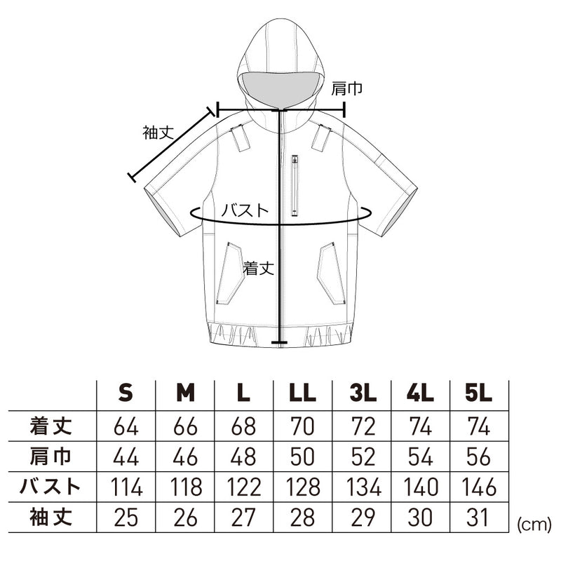 PUMA エアーツイスト AT-8021 ハーネス対応 サイドファン半袖空調服 2026SS新作