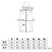 PUMA エアツイスト AT-8022 ハーネス対応 サイドファン空調ベスト 2026SS新作