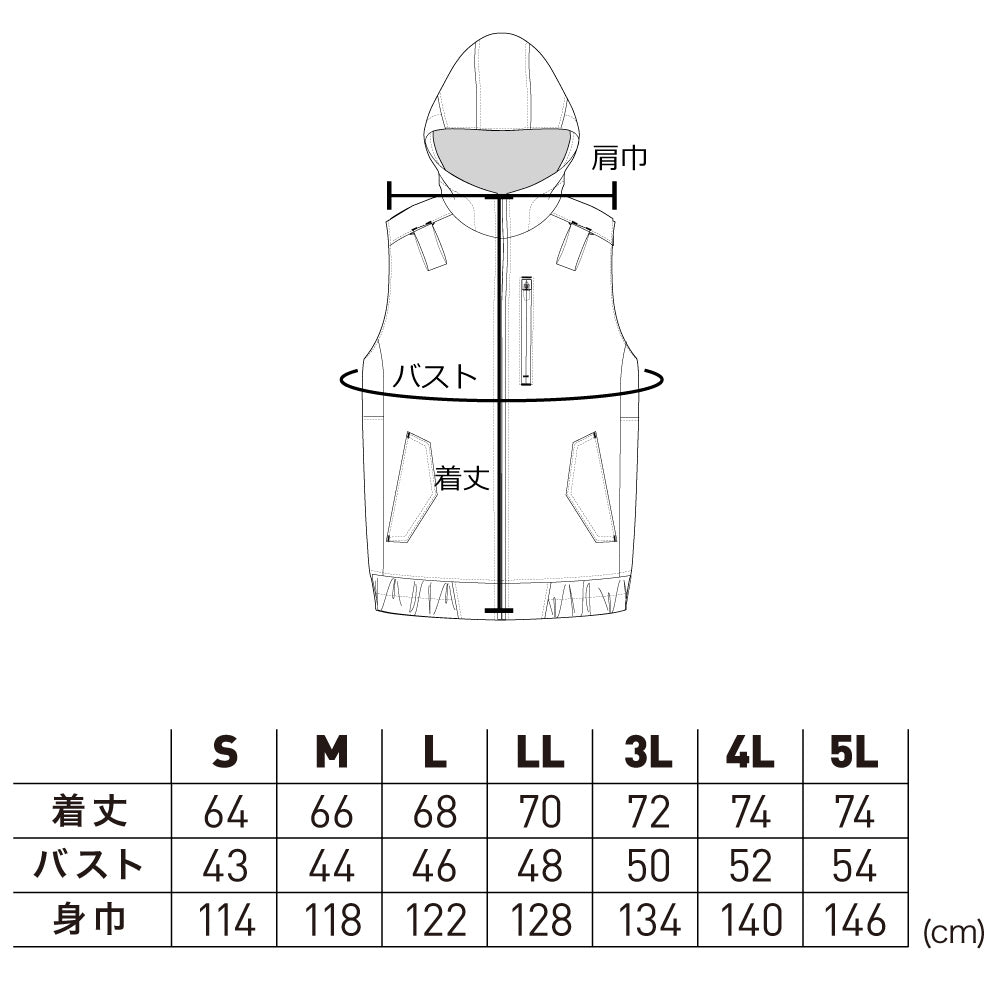 PUMA エアツイスト AT-8022N ハーネス対応 サイドファン空調ベスト 2026SS新作