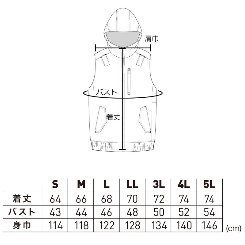 PUMA エアツイスト AT-8022 ハーネス対応 サイドファン空調ベスト 2026SS新作