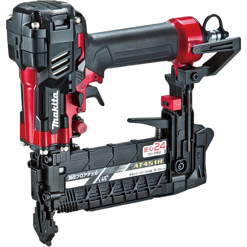 マキタ AT451H 高圧フロアタッカ 4×50mm MA専用