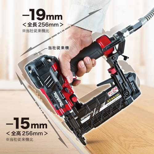 マキタ AT451H 高圧フロアタッカ 4×50mm MA専用