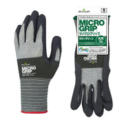 ★ボリュームUP割　No.344マイクログリップ ラバーグリーン【M】×20双セット　即日出荷 M