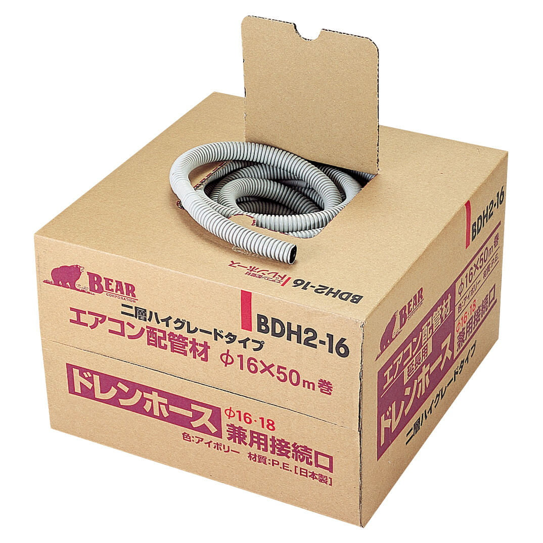 バクマ工業 BDH2-16 エアコン用ドレンホース 二層型 屋外用1巻（1巻
