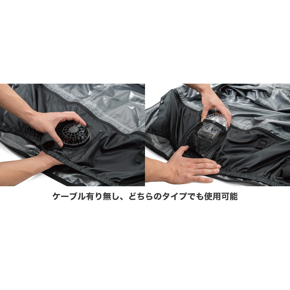 マック  AS-933 エアレインフォーシーズンスーツ 空調服ファンが使える 上下セット