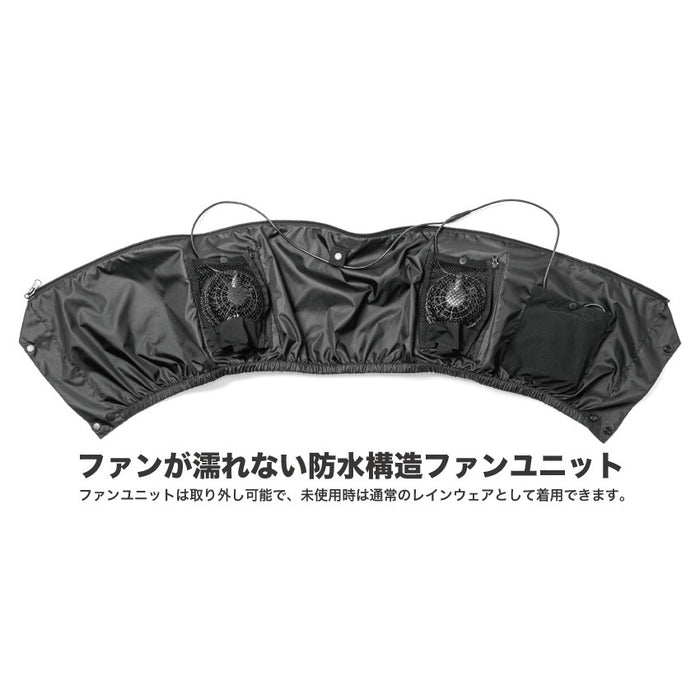 マック  AS-933 エアレインフォーシーズンスーツ 空調服ファンが使える 上下セット