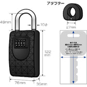 フジテック 10785 セーフキープボックス