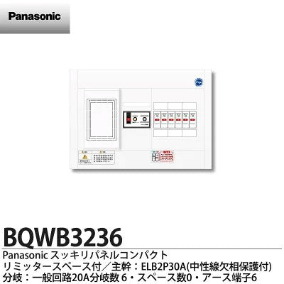 裸圧着スリーブ（Ｂ形） B 8