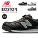 ニューバランス　BOSTON SAFETY SHOES　BOA