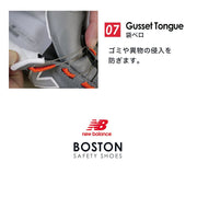 ニューバランス　BOSTON SAFETY SHOES　BOA