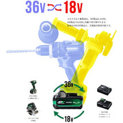 HiKOKI BSL36A18X 新マルチボルト蓄電池 36V/18V (2.5Ah/5.0Ah)