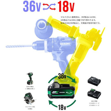 HiKOKI BSL36A18X 新マルチボルト蓄電池 36V/18V (2.5Ah/5.0Ah)