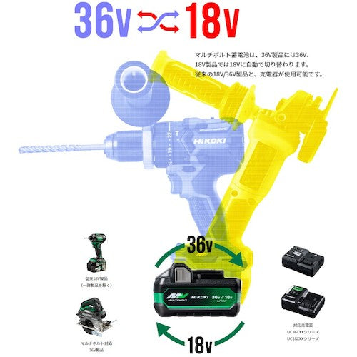 HiKOKI BSL36A18X 新マルチボルト蓄電池 36V/18V (2.5Ah/5.0Ah)