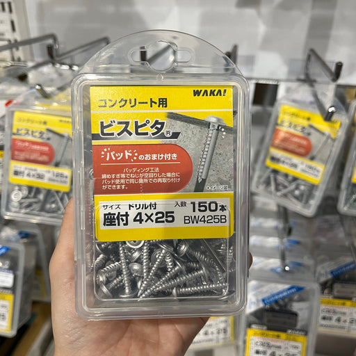【コンクリート】ビスピタ　ドリル付　バリューパック 座付　25mm（150本入）BW425B