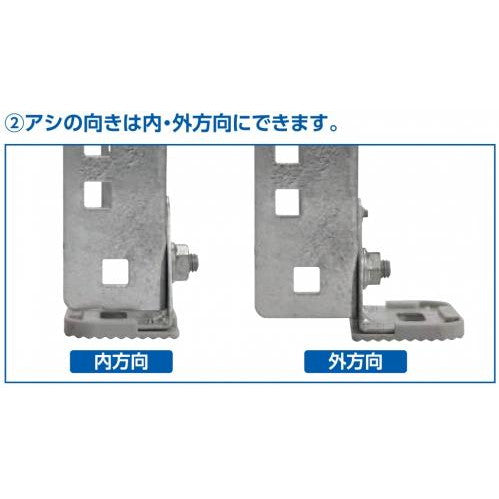日晴金属 クーラーキヤッチャー 平地二段 アイボリー C-WG 日晴