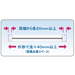 左官資材 下端起し C-20