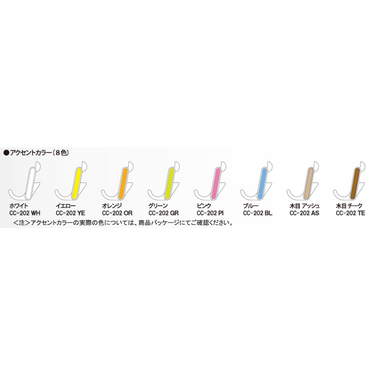 左官資材 下端起し C-20