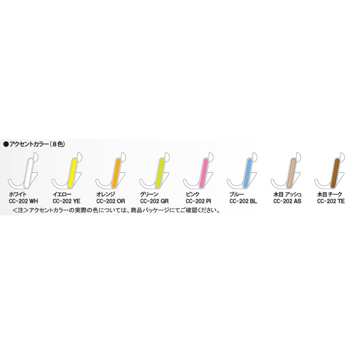 左官資材 下端起し C-20