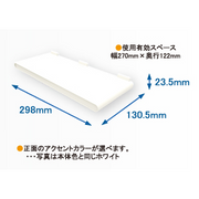 Coconi　デザイン棚　多目的ハンガーシリーズ　アクセサリー　パーツ ホワイト