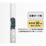 Coconi　関連アイテム / 適合棚柱 固定パーツ（6個入り）グレー