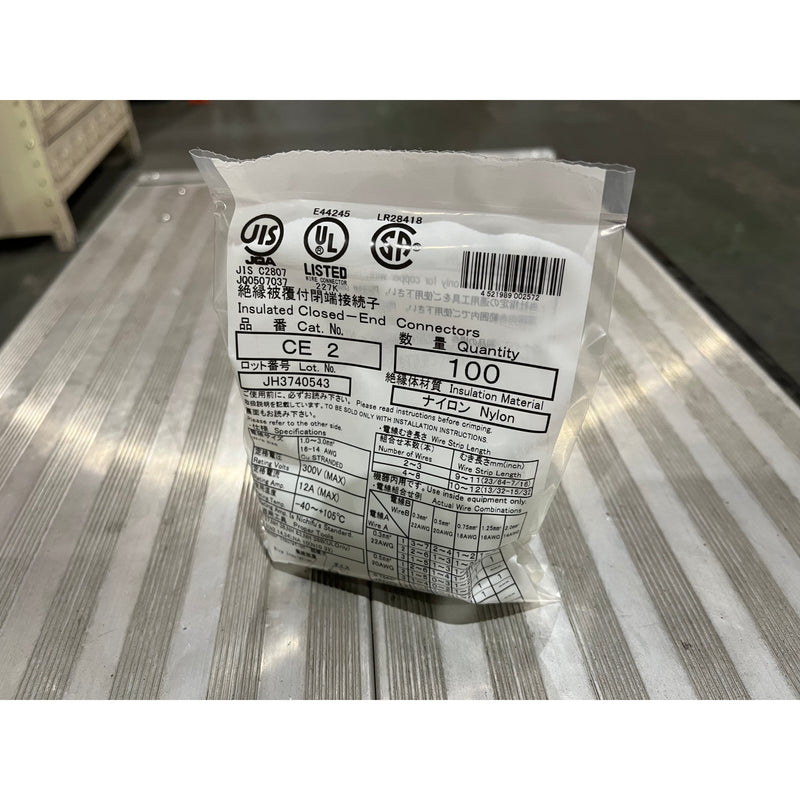 閉端接続子（ＣＥ形） CE 1