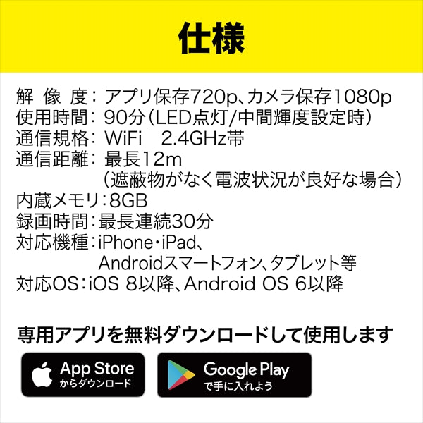 ジェフコム CMC-WC3 みるサーチミニ スリム