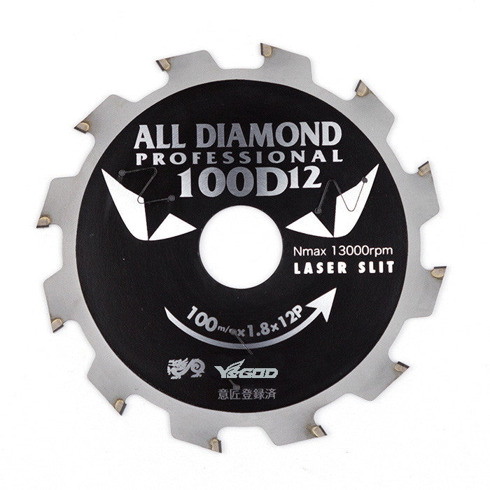 【シザいもん福袋】オールダイヤモンドチップソー CYT-YSD-100D12 お得な3枚セット