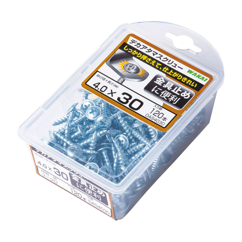 デカアタマスクリュー バリューパック 30mm（120本入）DAS4030