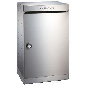 ダストボックス ロングタイプ前入前出 W360