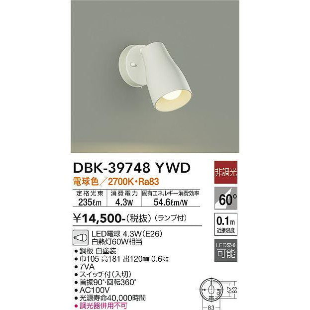 KICHEN LIGHT