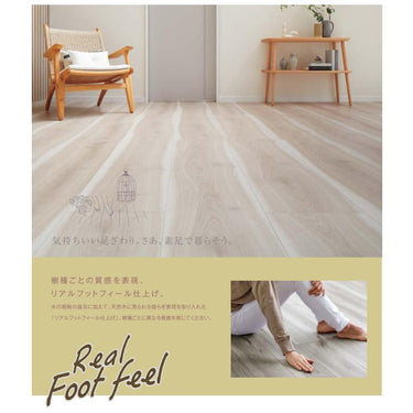 LIXIL床材　ラシッサ　Ｄフロア　木目タイプ　DC-ND2B01-MAFF　グレージュエルムF　Real Foot fool 6枚/ケース