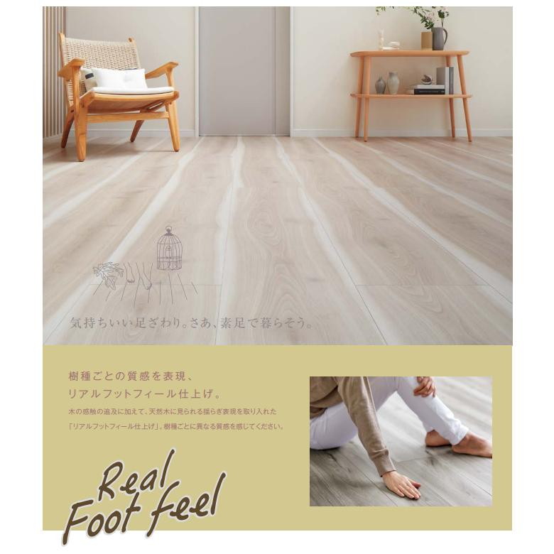 LIXIL床材　ラシッサ　Ｄフロア　木目タイプ　DC-ND2B01-MAFF　グレージュエルムF　Real Foot fool 6枚/ケース
