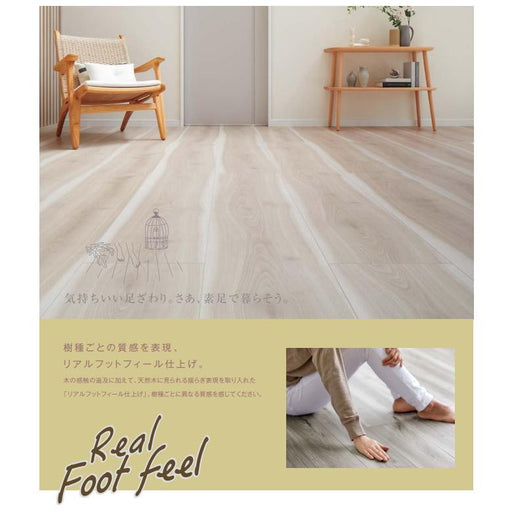 LIXIL床材　ラシッサ　Ｄフロア　木目タイプ　DC-ND2B01-MAFF　グレージュエルムF　Real Foot fool 6枚/ケース