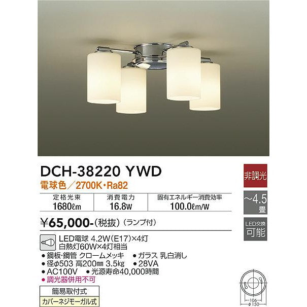 人感センサー｜連動ON/OFFタイプⅢ