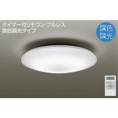 ＬＥＤシーリングライト　DCL-38140　調色　8畳