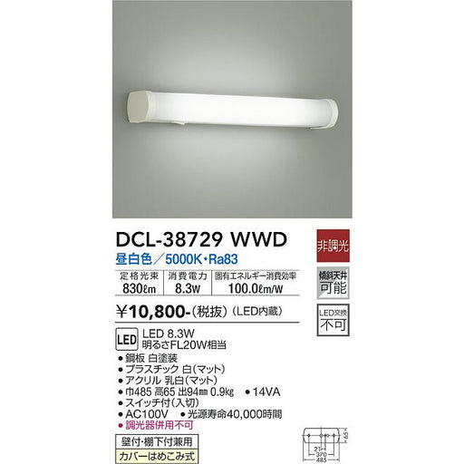 KICHEN LIGHT
