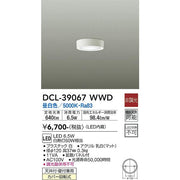 人感センサー｜連動ON/OFFタイプⅢ