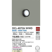 人感センサー｜連動ON/OFFタイプⅢ